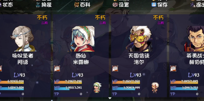 再刷一把2金色传说17层攻略 再刷一把2金色传说17层打法详解