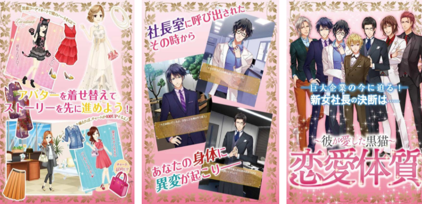 受欢迎的乙女游戏盘点 2025女性向的恋爱游戏分享