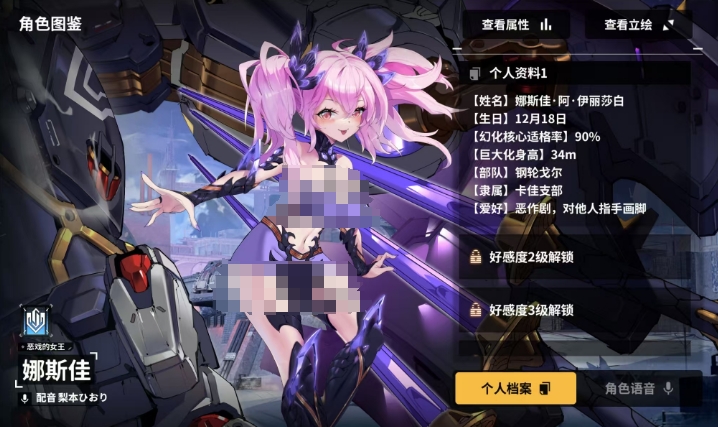 苍雾世界娜斯佳好用吗 娜斯佳角色技能分析