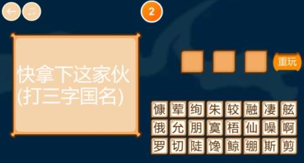 好玩的猜谜语游戏有哪些 2025热门的猜谜游戏合集