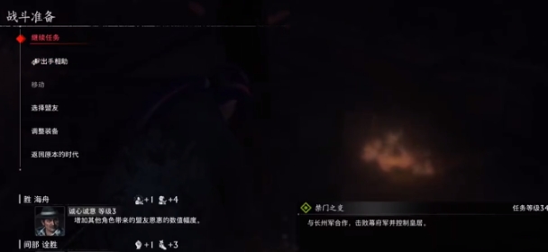 浪人崛起八面玲珑如何完成 浪人崛起八面玲珑完成指南