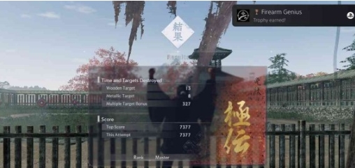 浪人崛起岛原炮术在哪 浪人崛起岛原炮术位置介绍