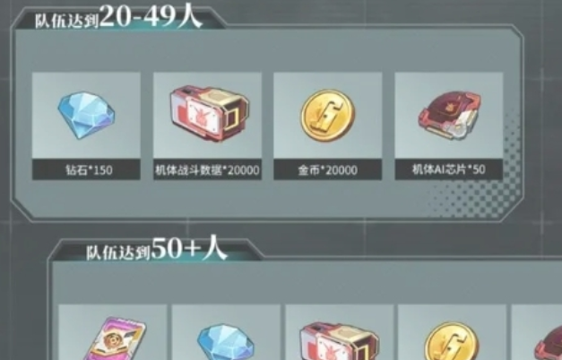 高达钢铁之诗钻石怎么获取 高达钢铁之诗钻石作用