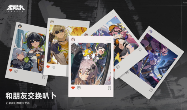 无限大2025能上线吗 无限大上线时间分享