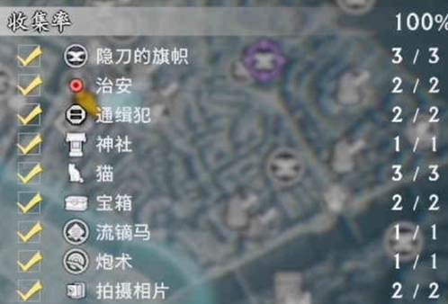 浪人崛起油小路全收集 浪人崛起油小路收集指南