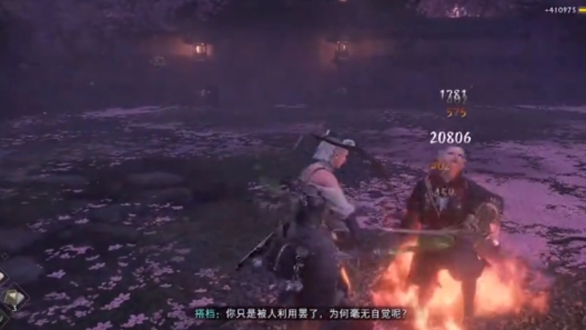 浪人崛起奥义怎么学 浪人崛起奥义方法指南