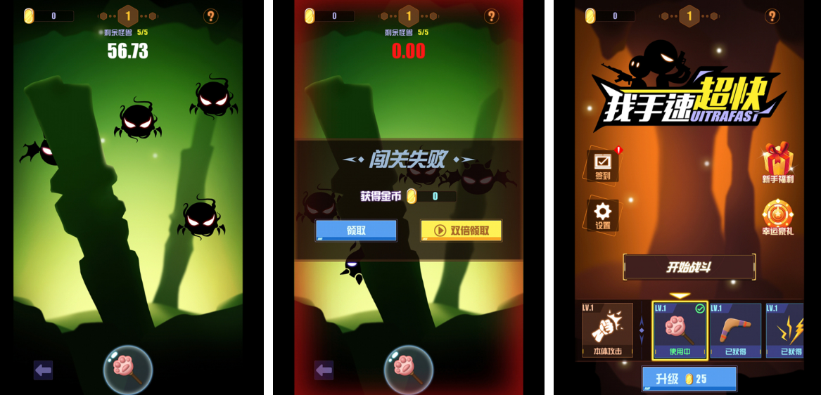 锻炼反应能力的游戏有哪些 火爆的提升反应力手游下载合集2025