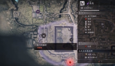 浪人崛起岛原全收集 浪人崛起岛原如何收集