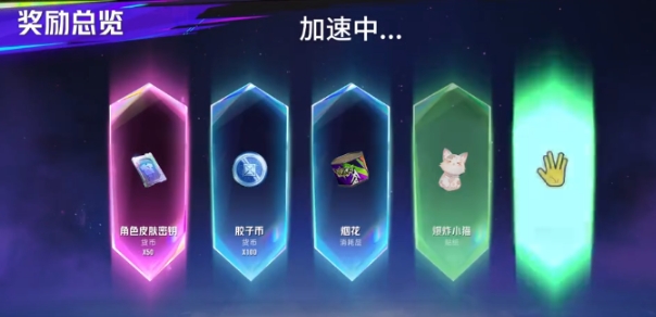 界外狂潮饺子币有什么用 界外狂潮饺子币作用介绍