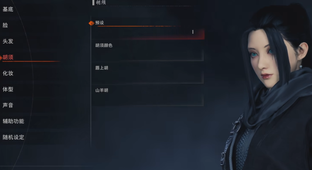 浪人崛起最美捏脸代码女怎么捏 浪人崛起美女角色捏脸教程一览