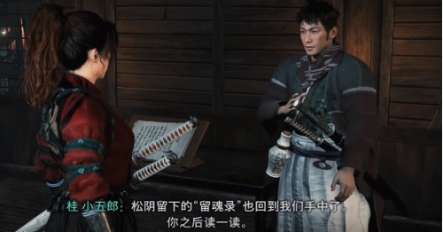 浪人崛起永夜怎么解锁 浪人崛起永夜解锁方法