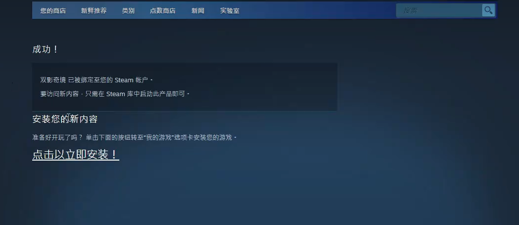 双影奇境联机怎么玩 双影奇境怎么联机方法介绍