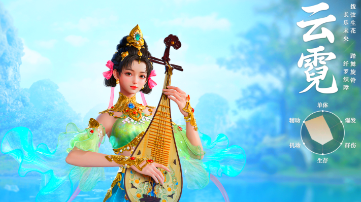 剑侠情缘零云霓强度如何 剑侠情缘零云霓职业强度详解