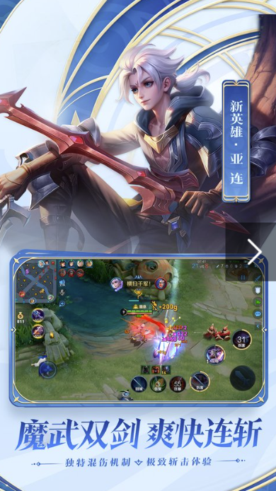 手机打王者掉帧严重怎么办 专业的游戏加速工具f分享