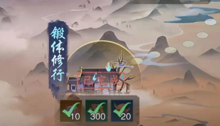 踏风行器坊的操作流程 踏风行器坊怎么操作