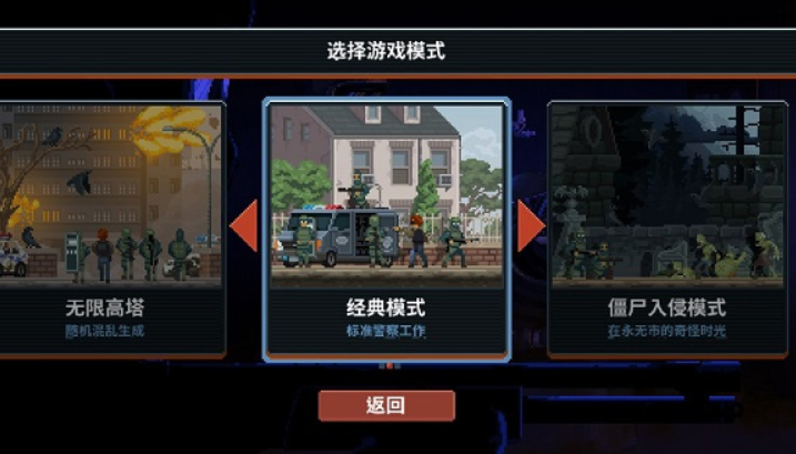 破门而入行动小队联机方法 破门而入行动小队能联机吗