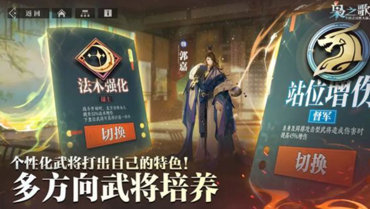 三国志幻想大陆2枭之歌蜀国武将一览 三国志幻想大陆2枭之歌蜀国武将大全