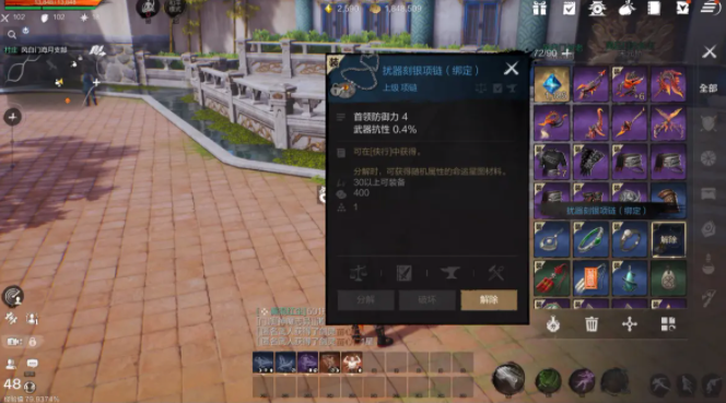 剑灵2装备怎么获取 剑灵2装备获取方法