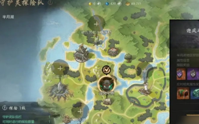 剑灵2战力怎么提升 剑灵2战力提升方式