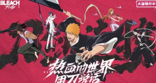 境界刀鸣狂战形态怎么样 境界刀鸣狂战形态介绍