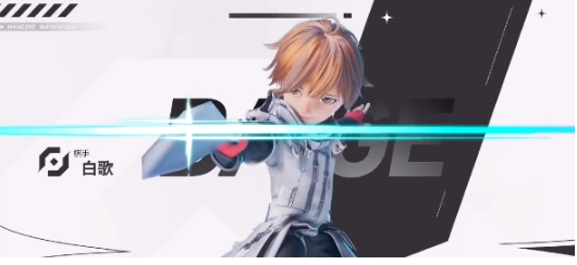 王者万象棋白歌怎么样 王者万象棋白歌介绍