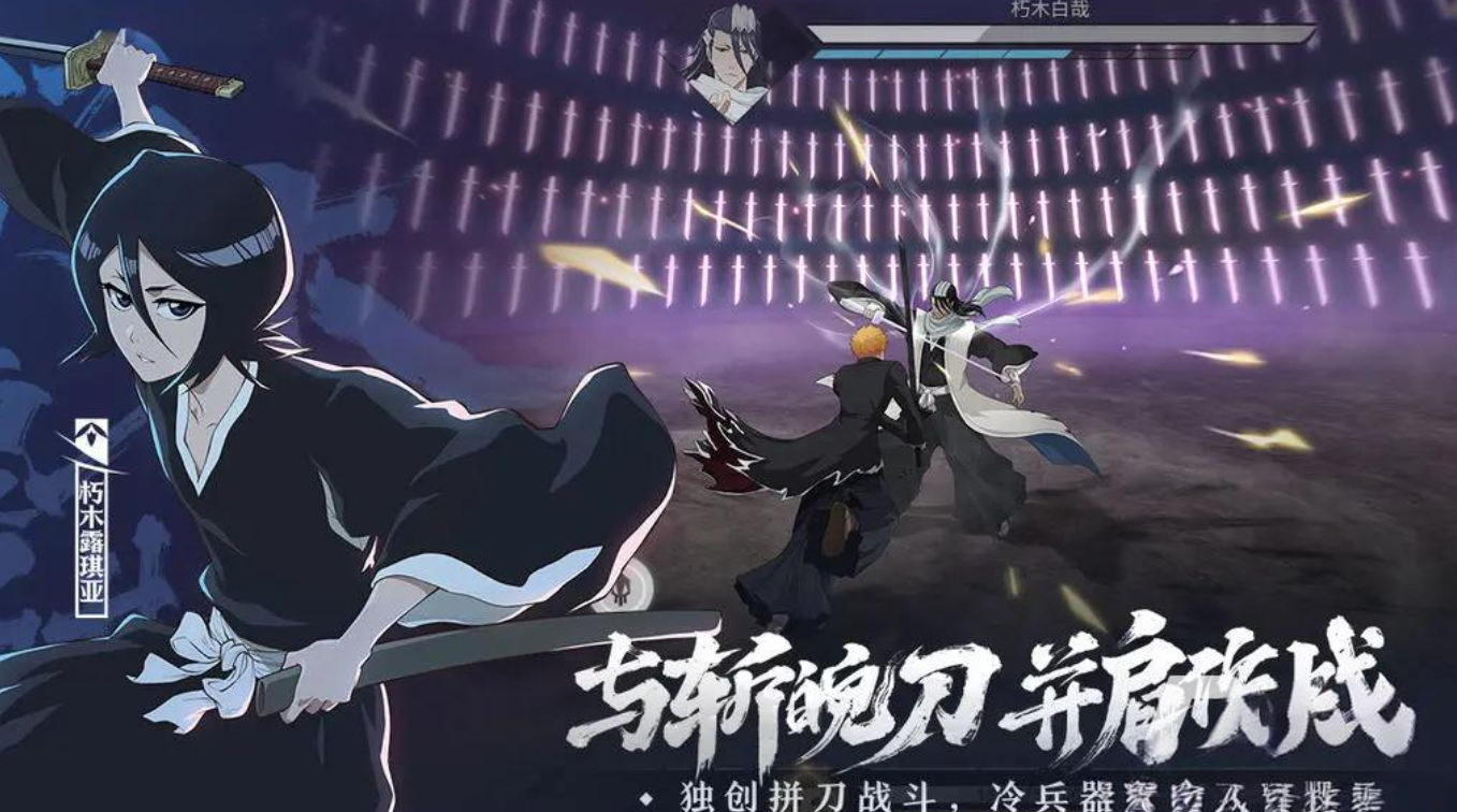 境界刀鸣什么时候内测 境界刀鸣内测时间分享