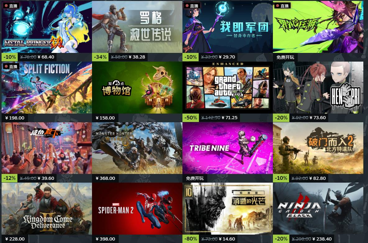 steam春促持续多久 2025steam春季特卖持续多少天