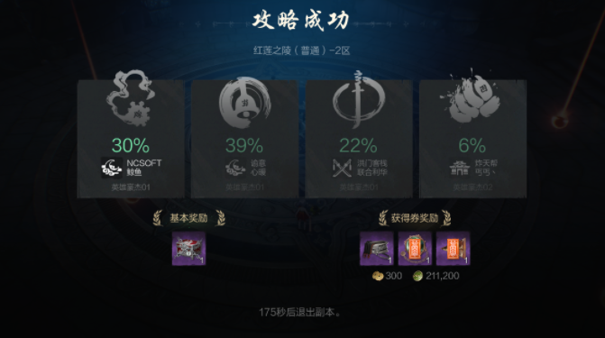 剑灵2平民攻略 剑灵2平民怎么玩