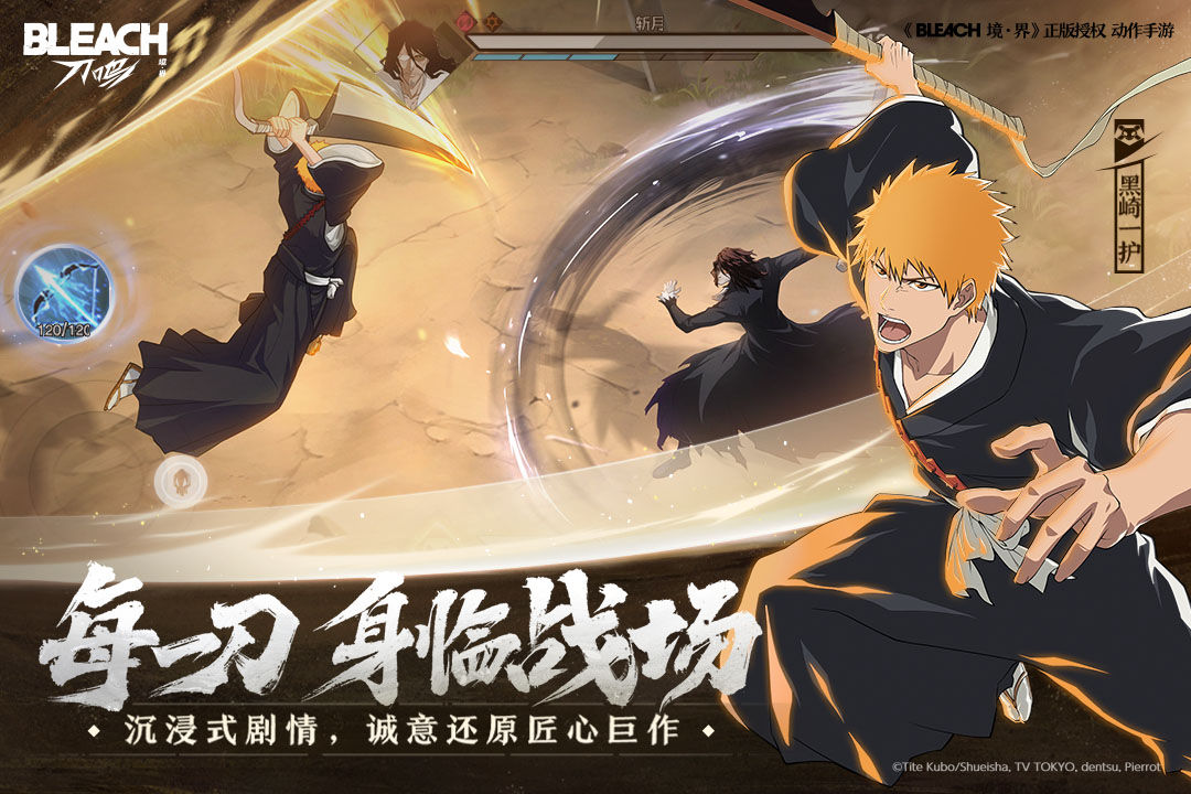 境界刀鸣义骸耐久度修复成本介绍 境界刀鸣义骸耐久度修复成本怎么玩