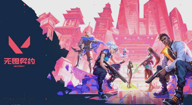 无畏契约卡在加载界面怎么办 无畏契约卡死解决方法详解