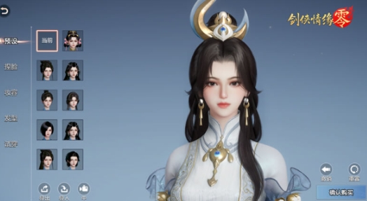 剑侠情缘零社交玩法分享 剑侠情缘零社交玩法怎么玩