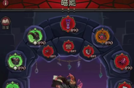 英雄没有闪巅峰加点详细解析 英雄没有闪巅峰加点攻略推荐