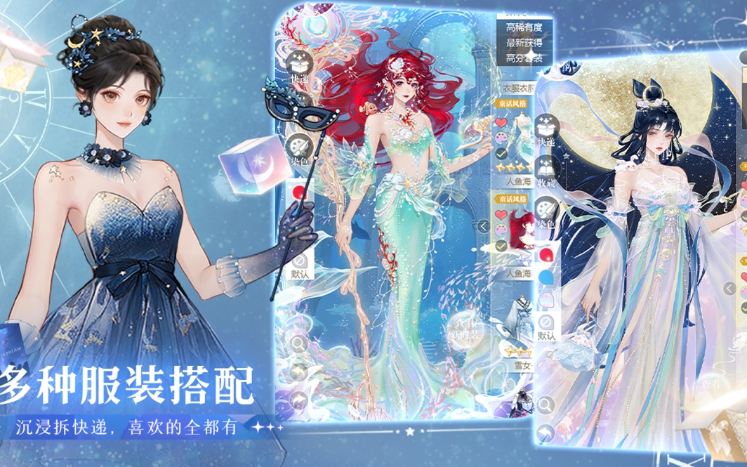 无限梦境手游每日一梦玩法 无限梦境每日一梦阵容推荐