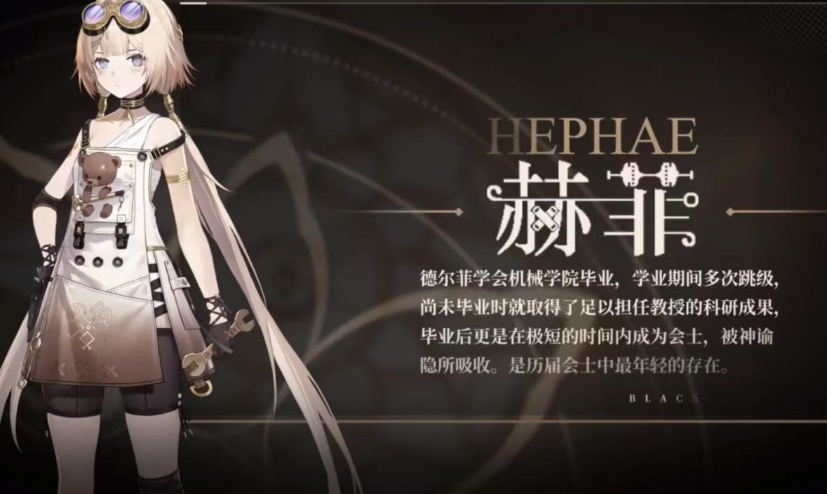 黑色信标永夏篇4-16攻略 黑色信标永夏篇4-16推荐角色阵容