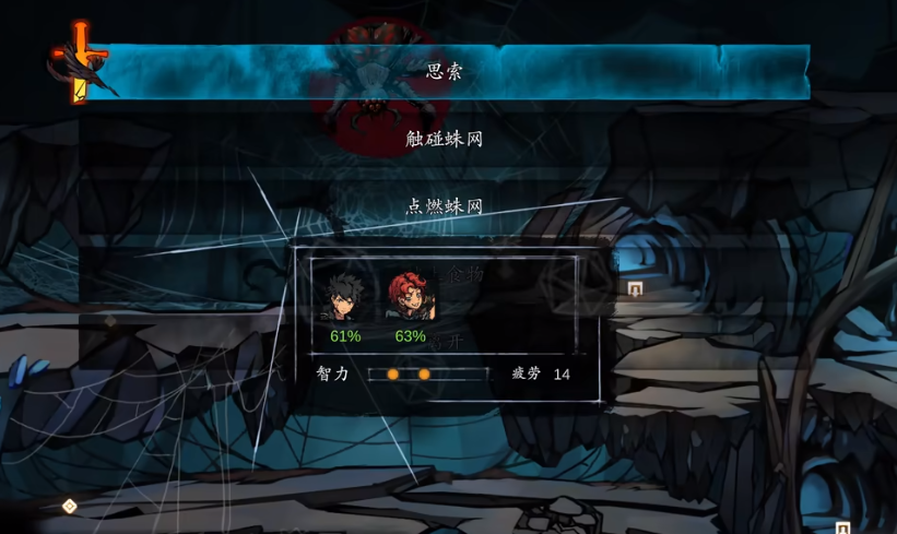 无名者屠龙攻略蜘蛛怎么打 无名者屠龙蜘蛛对战技巧