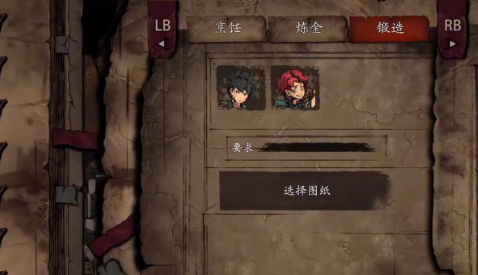 无名者屠龙锻造攻略 无名者屠龙锻造配方分享