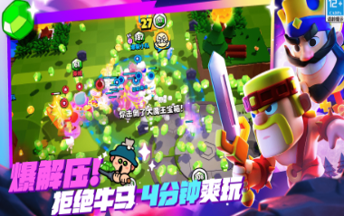 爆裂小队宝石争夺模式怎么玩 爆裂小队宝石争夺模式玩法攻略