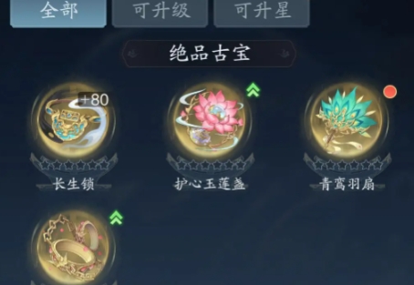 踏风行玄宝阁怎么玩 踏风行玄宝阁玩法介绍