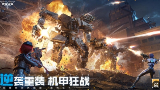 逆战未来是哪个工作室的游戏 逆战未来游戏特色介绍