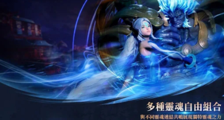 剑灵2单机游戏吗 剑灵2是什么类型的游戏