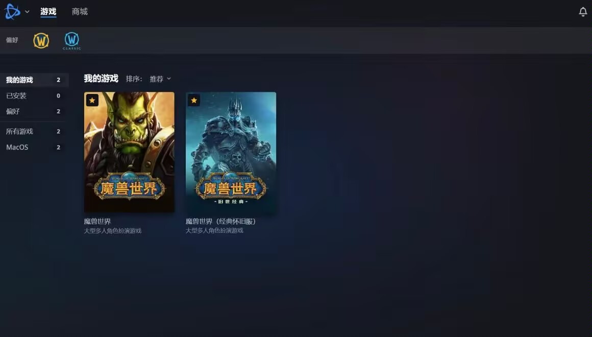 战网加速器用什么好 战网用什么加速器效果好