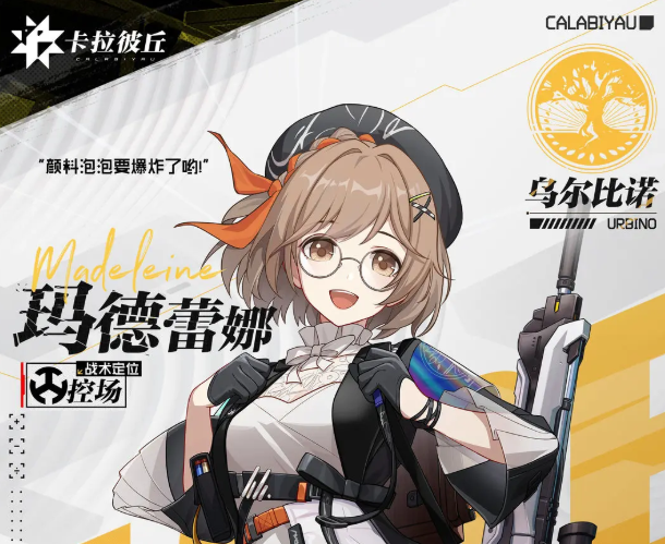 卡拉彼丘手游武器怎么获得 卡拉彼丘手游武器获得攻略