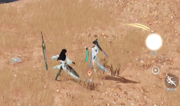 剑侠情缘零日常任务一览 剑侠情缘零日常任务有哪些