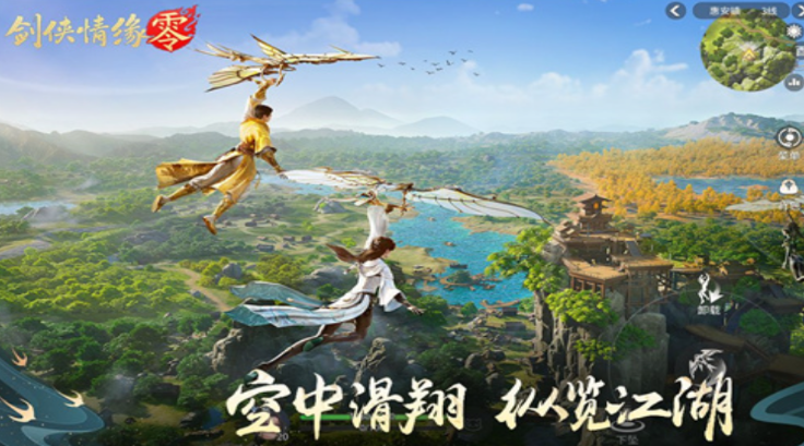 剑侠情缘零开发商是谁 剑侠情缘零什么类型的游戏