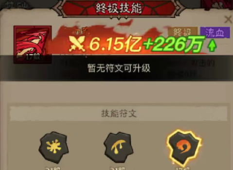 英雄没有闪现贫民侍从培养攻略 英雄没有闪平民阵容角色详解