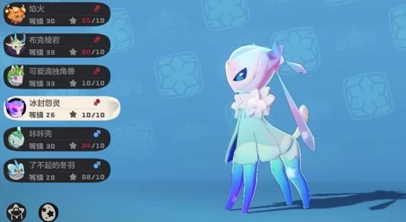 洛克王国世界绯雪强度分析 洛克王国世界绯雪怎么样