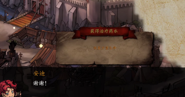 无名者屠龙安迪职业推荐 无名者屠龙安迪职业选择最优解