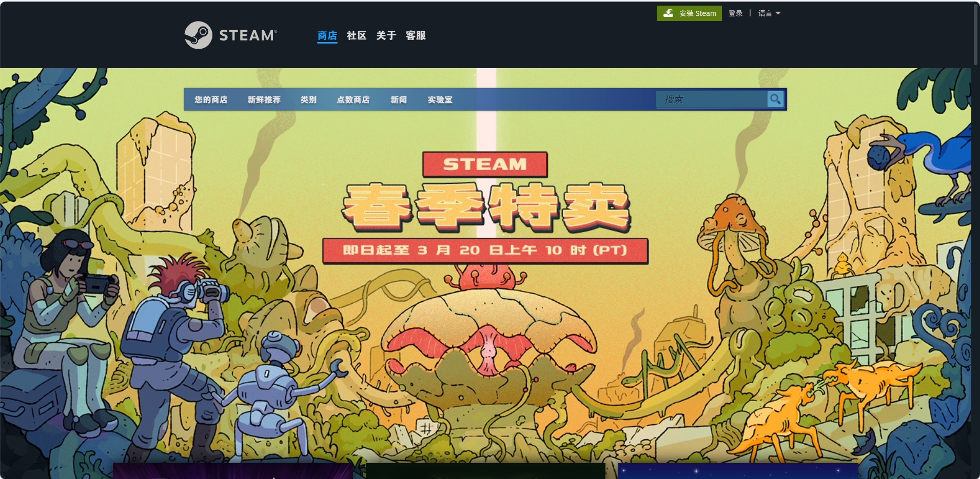 steam加速器有什么好选择 steam加速器选择攻略