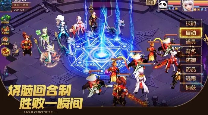 梦幻驯妖公测上线时间 梦幻驯妖手游什么时候上线