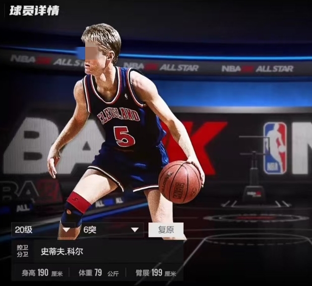 美职篮全明星史蒂夫科尔怎么样 史蒂夫科尔球员效果介绍